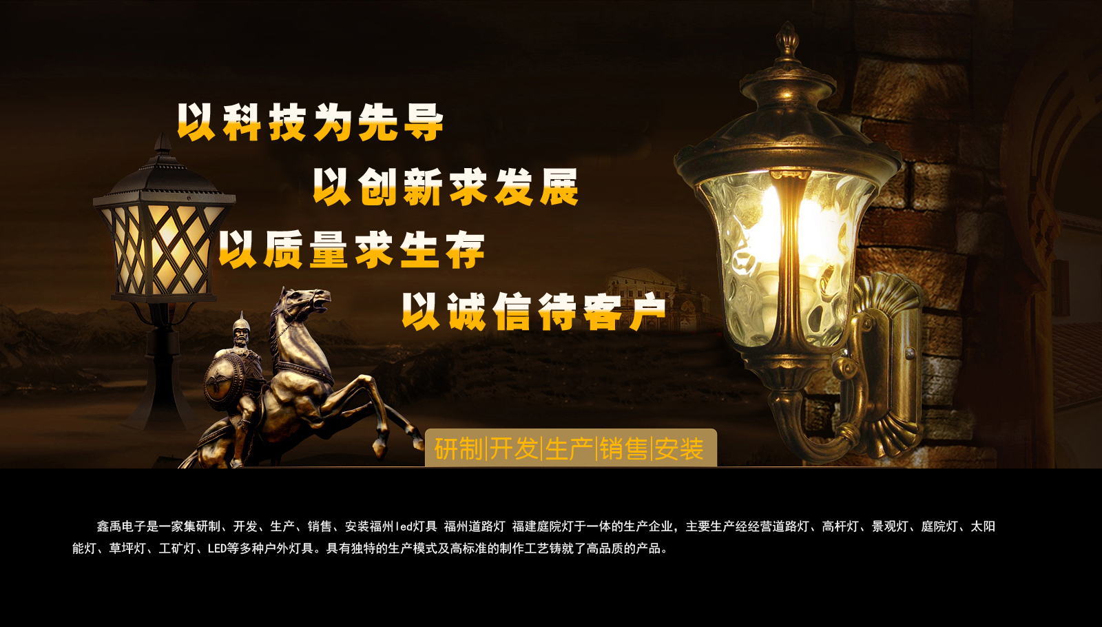 大鸡巴操我骚穴啊高潮了视频福建庭院灯